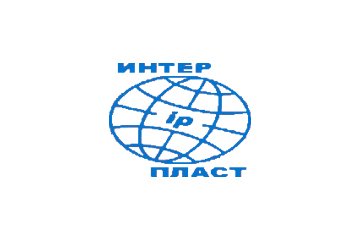 Компания Интер-Пласт